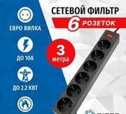 5bites SP6B-530 фото