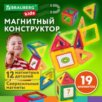 Brauberg Магнитный конструктор MAGNETIC KIDS 4606224312064