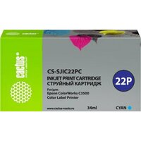 CACTUS CS-SJIC22PC