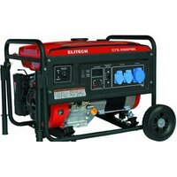 ELITECH СГБ 6500РМК