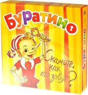 Магеллан Буратино фото