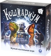 Магеллан Кошмариум. Расширенное издание фото