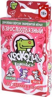 Магеллан Крокодил Взрослоотвязный фото