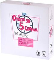 Магеллан Ответь за 5 секунд. Без цензуры фото