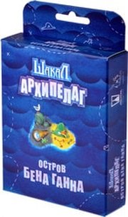 Магеллан Шакал Архипелаг. Остров Бена Ганна фото