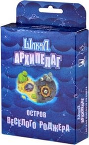 Магеллан Шакал Архипелаг. Остров Веселого Роджера фото
