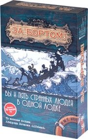 Магеллан За бортом. 2-е издание фото