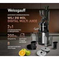 Weissgauff WSJ 210 MDL Digital Multi Juice